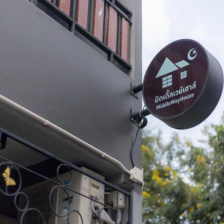 فندق Middleway House بانكوك المظهر الخارجي الصورة