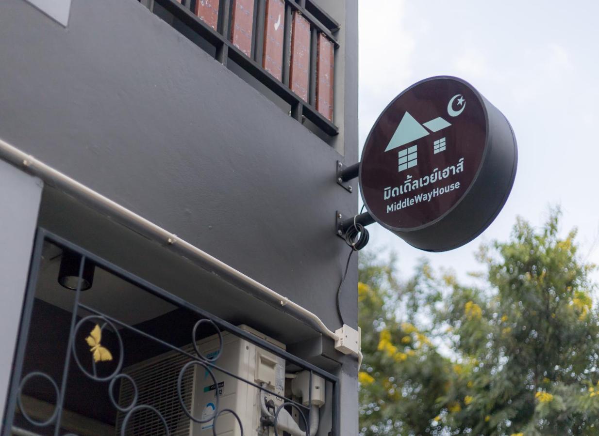 فندق Middleway House بانكوك المظهر الخارجي الصورة